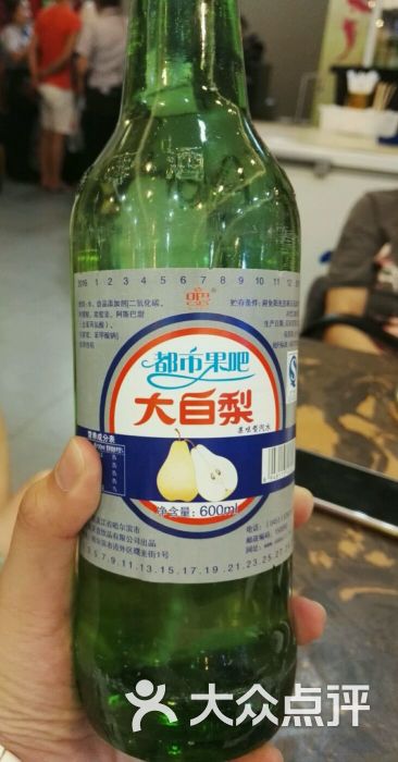 大白梨