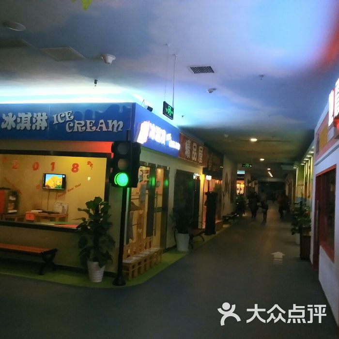 迷你世界青少年职业体验馆图片-北京角色扮演-大众