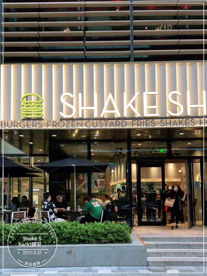 shake shack(静安嘉里中心店)-"[薄荷]环境:室内室外都有位置,上午选.