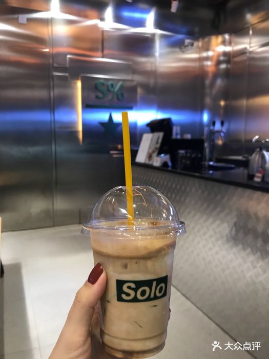 solo espresso cafe(外带店)冰淇淋咖啡图片 第50张