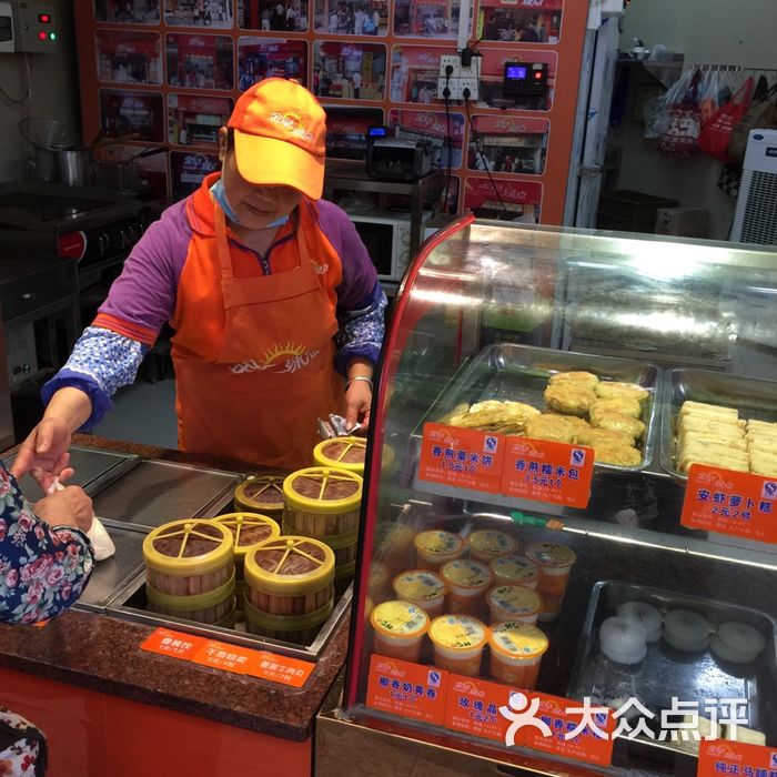金早绿点