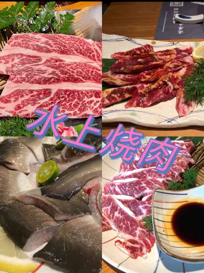 水上烧肉-"很喜欢水上清真火锅,所以这次来尝尝他家的.