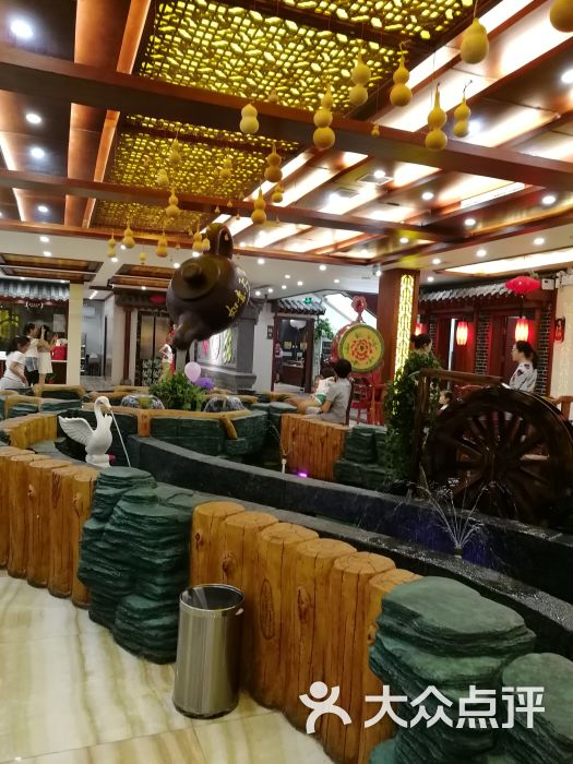 美食山图片 - 第4张