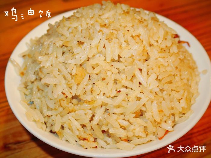 招牌鸡油饭