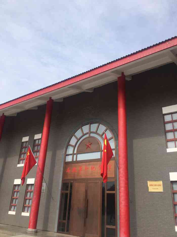 马栏革命纪念馆-"为迎七一单位决定去马栏革命旧址,.