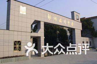 宁波鄞州区小学排名_宁波鄞州区地图