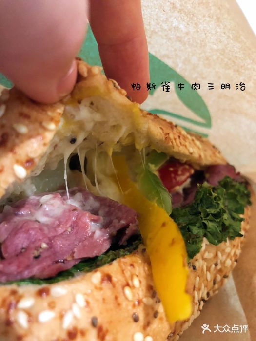 星巴克(虹桥火车站出发区店)帕斯雀牛肉三明治图片 第85张