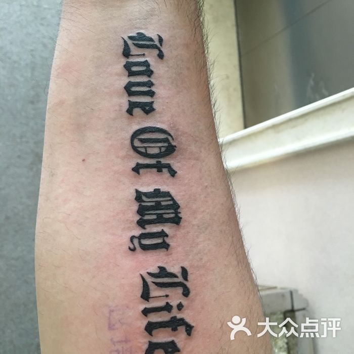 自由之翼纹身工作室tattoo