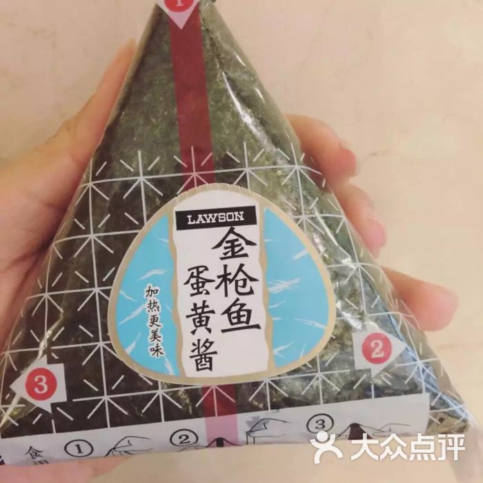罗森便利店(五彩城店)金枪鱼蛋黄酱饭团图片 - 第2张