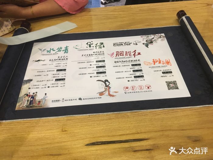 霓裳茶舞(万达店)图片 - 第106张