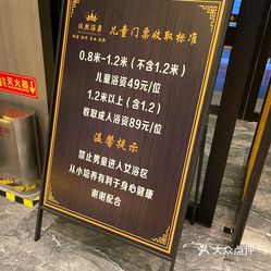 沐熙汤泉亦庄店