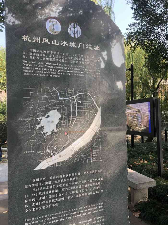 凤山水城门遗址-"【凤山水城门遗址】 从尚城利星商场