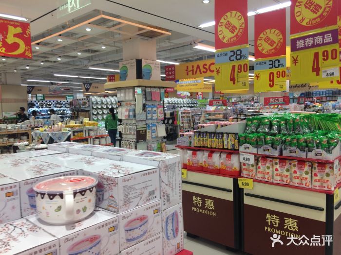 大统华(宜兴城北店)图片 - 第14张