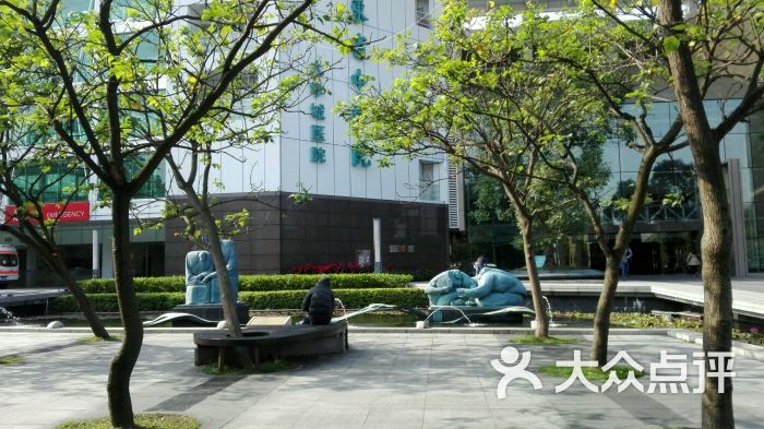 中医院(大学城分院)-图片-广州医疗健康