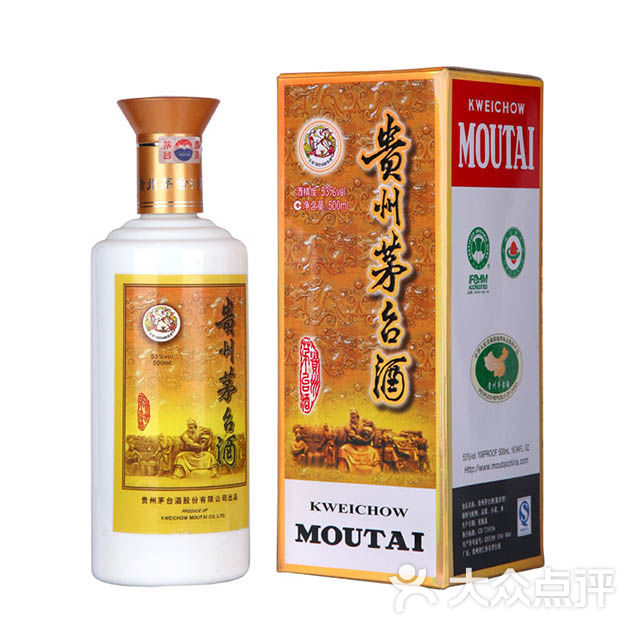 (7)53度专卖店专供茅台