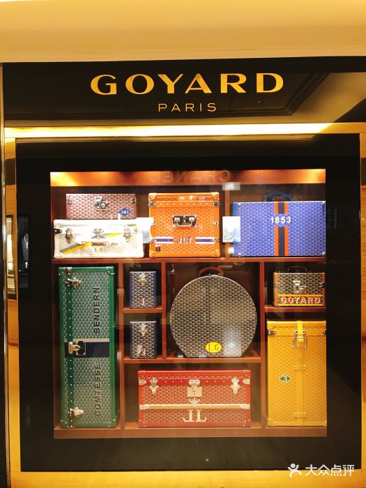 goyard(半岛酒店)图片 - 第5张