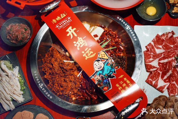 谭鸭血老火锅图片 - 第211张