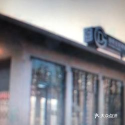 北安河招聘_北安河社区开展邻里节系列活动(2)