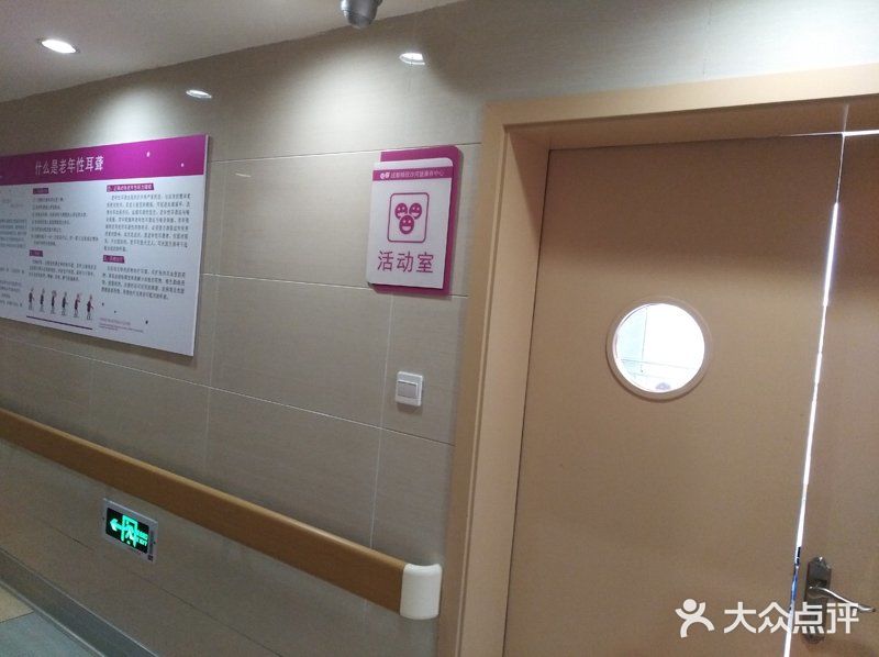 成都锦欣沙河堡医院图片