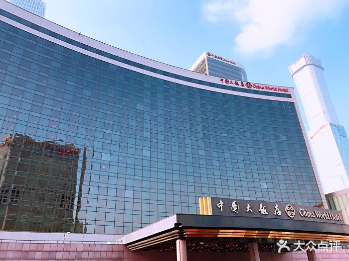 北京中国大饭店图片 - 第462张