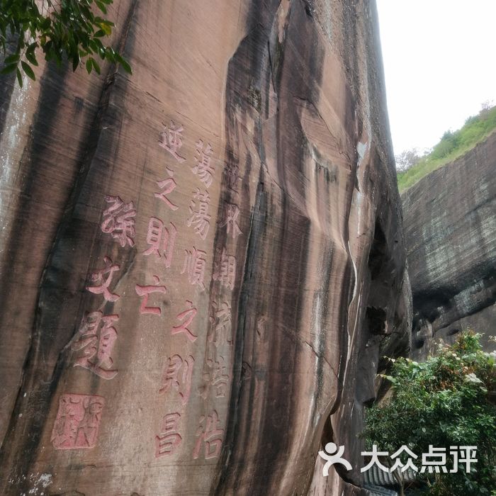 越王山风景区