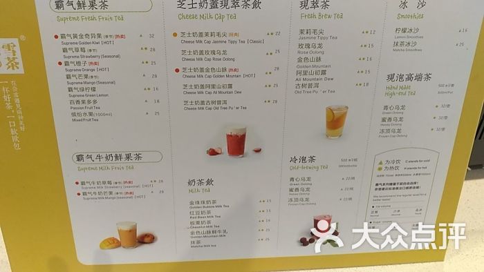 奈雪の茶(龙华九方店)的点评