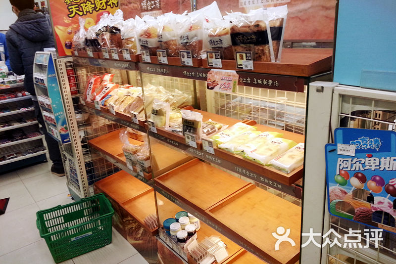 全家便利店奶酥椰香面包图片-北京超市/便利店-大众