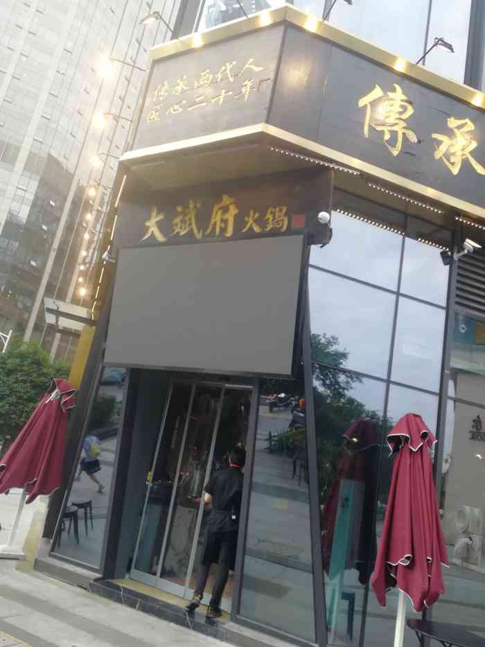 大斌府火锅·回归私房(创始店)-"作为一个来长沙很多回的人,每次到