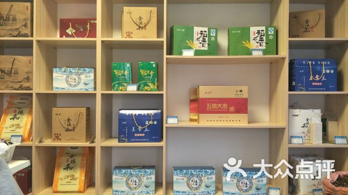 祯禧堂(五常大米专卖店)图片 第18张