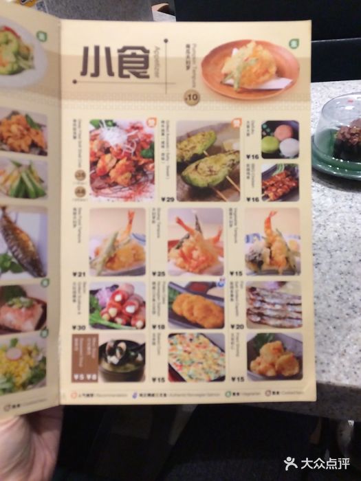 小乔回转寿司(大连恒隆广场店)图片 - 第38张