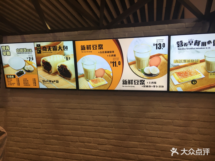 老娘舅(南京南站出发层店)图片 第8张