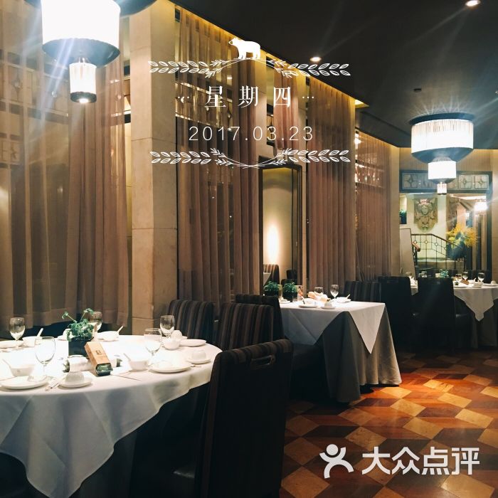 苏浙汇(肇嘉浜路总店)图片 - 第906张