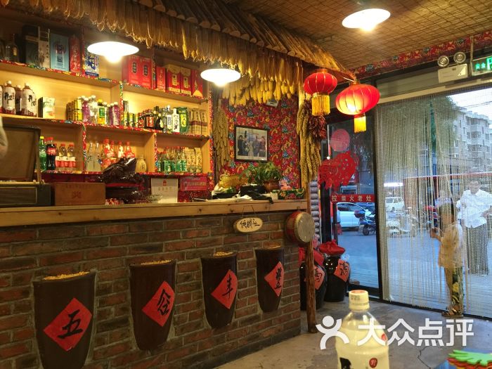 老味东北铁锅炖(总店)图片 第15张