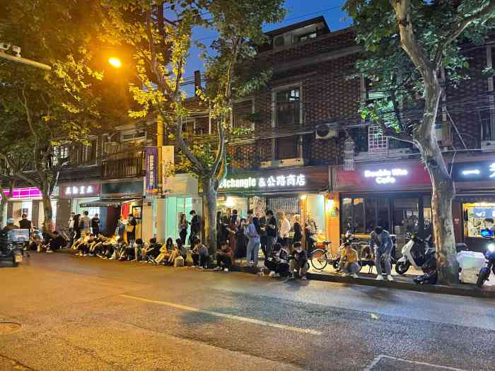 长乐624-"马一下 吃完饭路过 长乐路这边有好几家类.