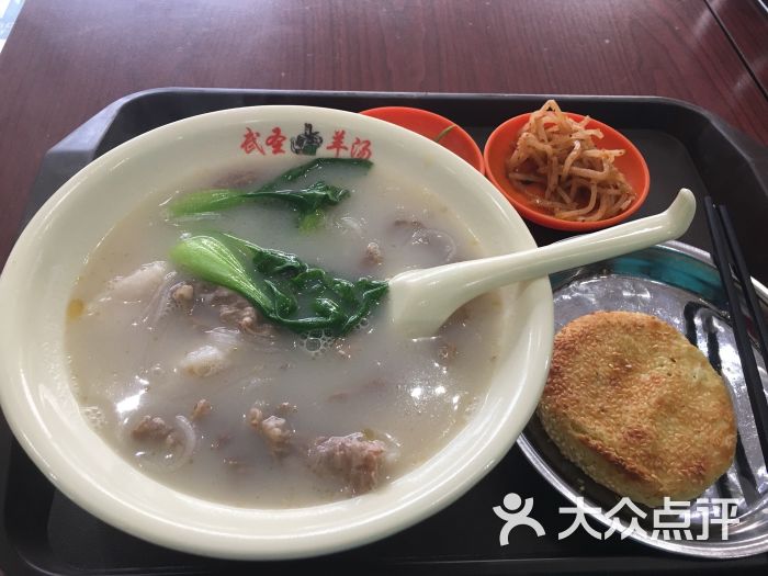 武圣羊杂割(雍和宫)图片 - 第4张