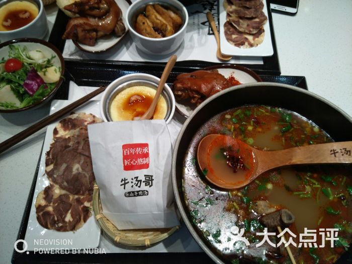 牛汤哥(西直门凯德店)图片 - 第6张