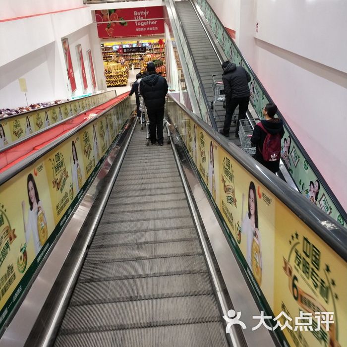 华润万家图片-北京超市/便利店-大众点评网
