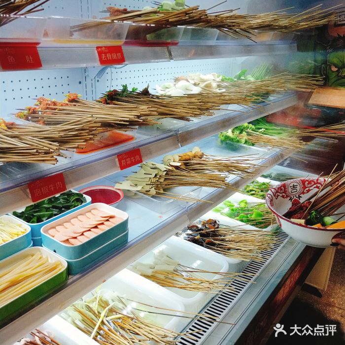 青红造了个白麻辣烫(天街店)图片 - 第1537张