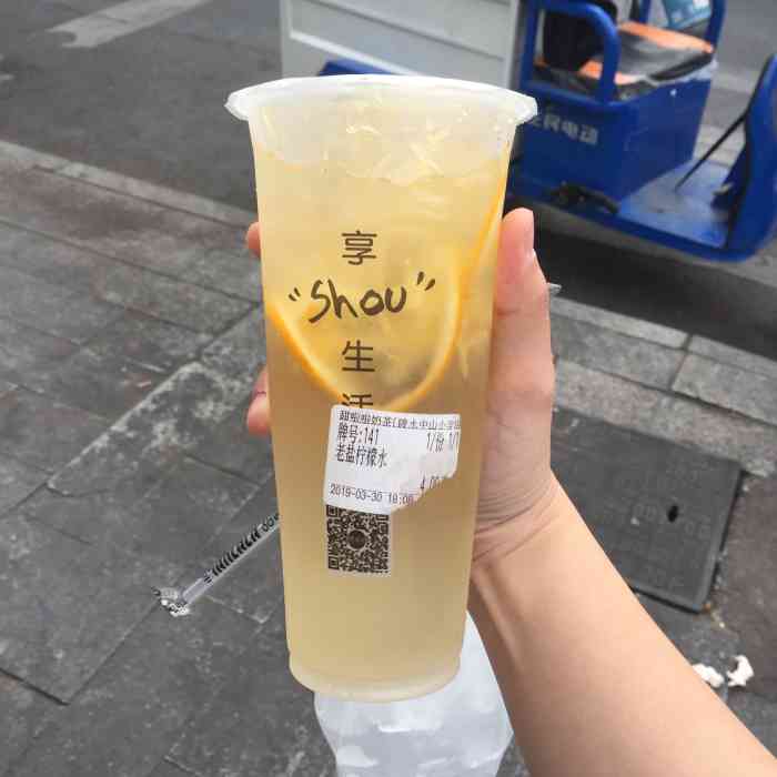 甜啦啦奶茶冰淇淋(文化路店)