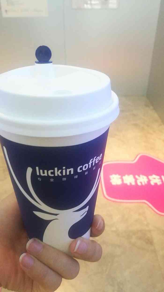 luckincoffee瑞幸咖啡(科技生态园7栋店)-"瑞幸已经族