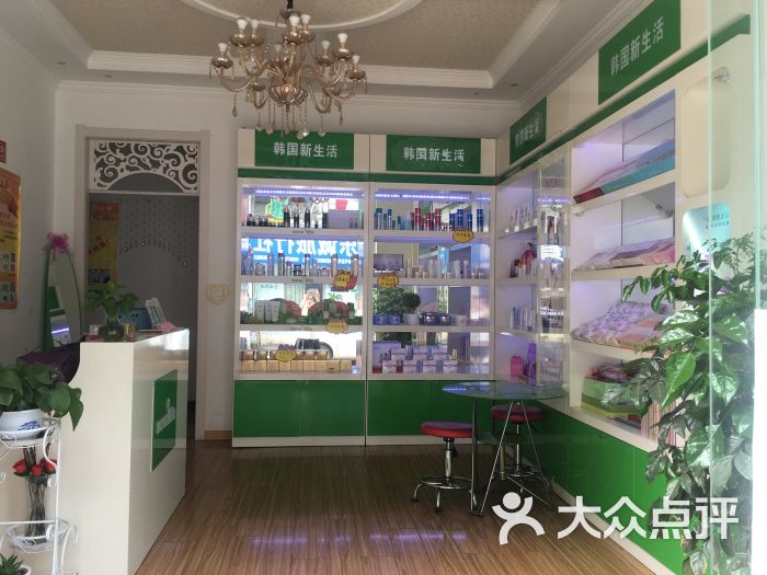 新生活化妆品图片 - 第8张