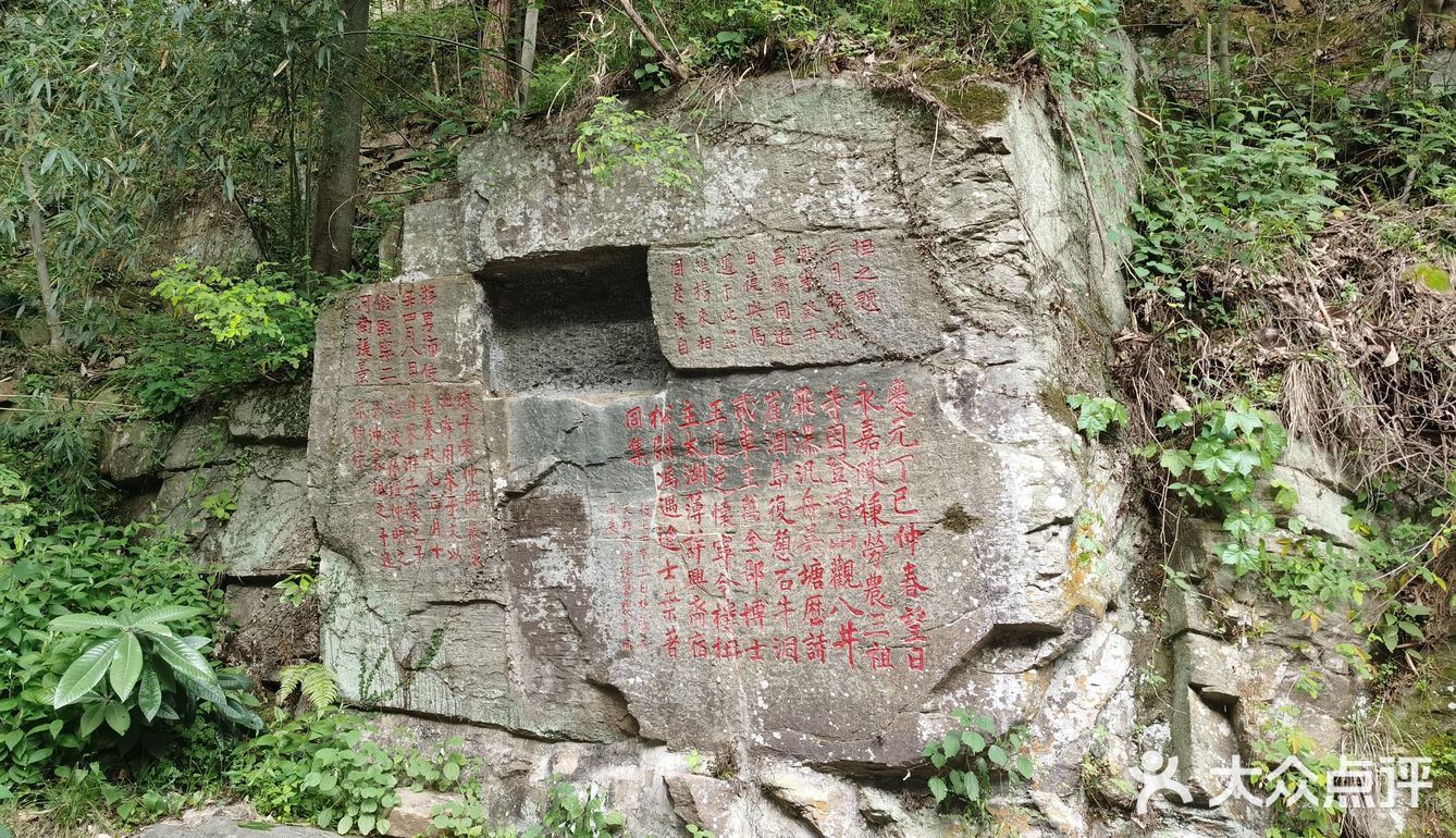 今天来到了石牛古洞,原来所谓的石牛就是一个大石头