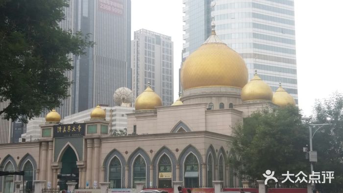 清真东大寺-图片-天津景点/周边游-大众点评网