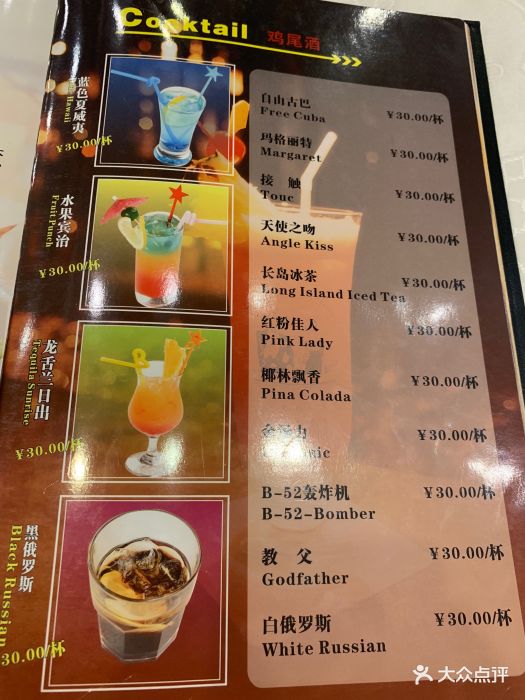 大地西餐厅图片 - 第1270张