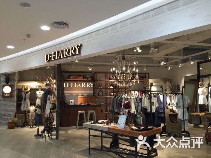 d-harry(河西王府井店)图片 第3张