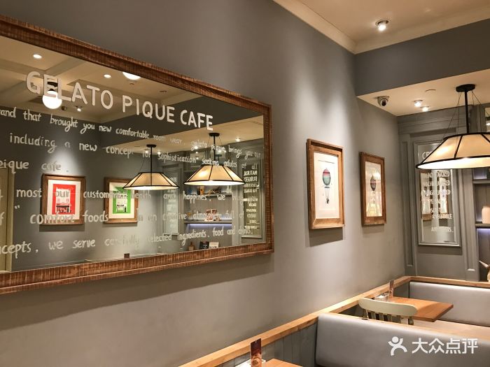 gelato pique cafe(三里屯店)图片 - 第6张