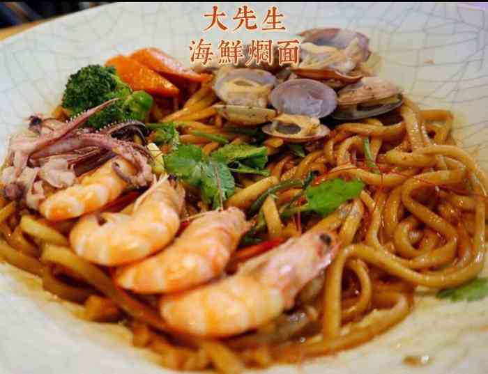 大先生海鲜焖面·花甲·捞饭(万达店)