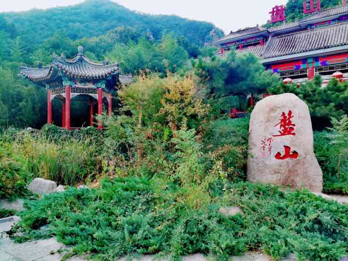 中国天津盘山风景名胜区