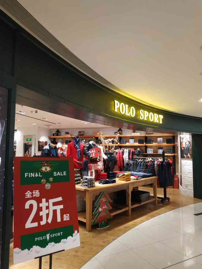 wh polo sports(虹桥南丰城店"polo sport是一个号称来自于美国.