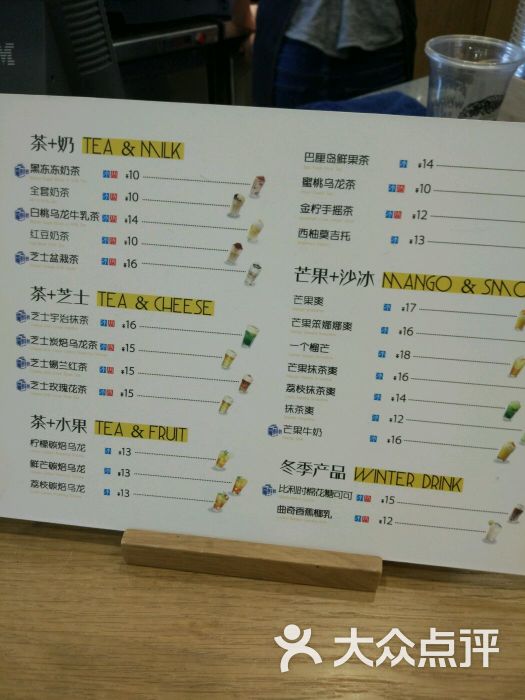 卡旺卡(万达广场五角场店)图片 - 第1800张